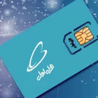 خط رُند همراه اول