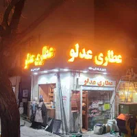 نصب تابلو .ساخت تابلو .تابلوساز|خدمات پیشه و مهارت|شیراز, تندگویان|دیوار