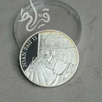 سکه نقره Joan pau II عیار ۹۹۹|کلکسیون اشیاء عتیقه|تهران, بازار|دیوار