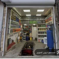 نیازمند استاد کار تعویض روغن