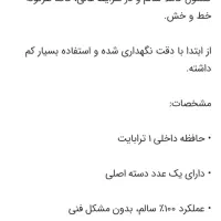 ایکس باکس سری وان در حد نو. کم کار|کنسول، بازی ویدئویی و آنلاین|کیش, |دیوار