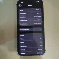 گوشی موبایل|موبایل|پرند, فاز ۳|دیوار