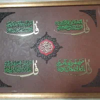 ۳ عدد تابلو فرش و منبت کاری و نقاشی|تابلو فرش|تهران, سازمان برنامه جنوبی|دیوار
