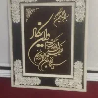 تابلو وانیکاد در حد نو