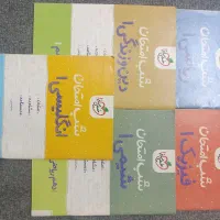 کتاب شب امتحان دهم