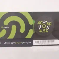 سیمکارت با 75 گیگ ترافیک سه ماهه در مبین نت کرمان|مودم و تجهیزات شبکه|کرمان, |دیوار