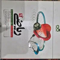 کتاب تیزهوشان نهم|کتاب و مجله آموزشی|تهران, تهرانپارس غربی|دیوار