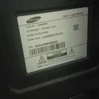 تلویزیون ال سی دی|تلویزیون و پروژکتور|مسجد سلیمان, |دیوار