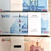 ایران چک ۵۰ و ۱۰۰ هزاری  نو بانکی