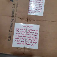 لوازم ایویکو