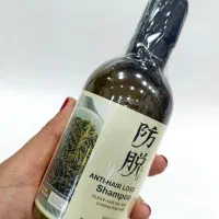 شامپو رزماری