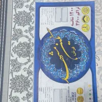 دوتخته فرش 1200شانه تراکم3600نو آکبند برای جهیزیه|فرش|بروجرد, |دیوار