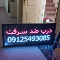 فتابلو روان  تلوزیون شهری