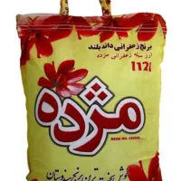 برنج هندی مژده تعداد بسیار محدود