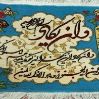 فرش دست بافت