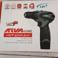 دریل شارژی آروا ۵۸۲۱ و ۵۸۲۳ نو آکبند با گارانتی|ابزارآلات|تهران, سلسبیل جنوبی|دیوار