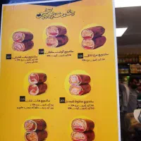 نیروی کار ساده در فروشگاه حشمت