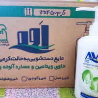 مایع دست آلوئه ورا