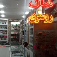 کیف ،کوله، شال ، روسری و جوراب نجف شهر|کیف، کفش، کمربند|سیرجان, |دیوار