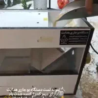 دستگاه بوجاری تمیز کننده دان