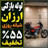 لوله بازکن اشرفی پونک جنت آبادکاشانی فردوس کل غرب،