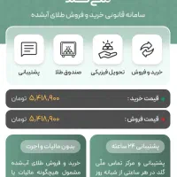 کد دعوت ملی گلد