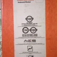 پتوی دونفره نرمینه