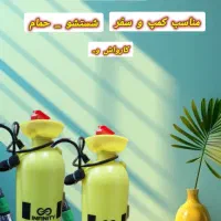 دوش مسافرتی کمپ ۱۰لیتری  (تک  عمده)