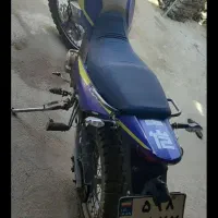 موتور تریل t2  250