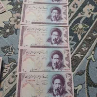 ده تومنی مدرسی|کلکسیون سکه، تمبر، اسکناس|ری, علایین|دیوار