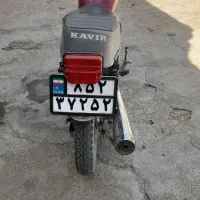 موتورسیکلت نامی مدل 90 پلاک ملی