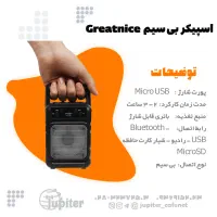 لوازم جانبی