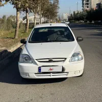 ریو‌ لا کاغذی