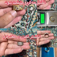 زنجیر پلاک دستبند النگو انگشتر گوشواره سکه طلا|جواهرات|تهران, نیروی هوایی (پیروزی)|دیوار
