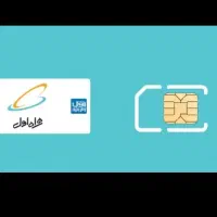 فروش خط 09199701731