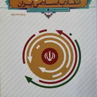 فروش کتاب|کتاب و مجله آموزشی|شیراز, فرهنگ شهر|دیوار