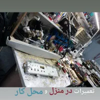 کلینیک تعمیرات فوق تخصصی ماشین لباسشویی و ظرفشویی