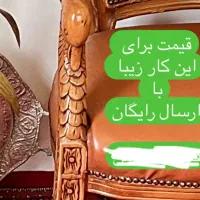 مبل کلاسیک قاجاری دست ساز|مبلمان خانگی و میز عسلی|گرگان, |دیوار