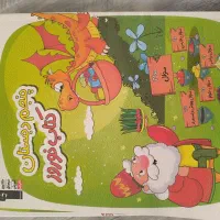 کتابهای تیزهوشان پنجم دبستان در حد نو|کتاب و مجله آموزشی|شاهینشهر, شهرک ردانی پور|دیوار