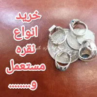 نقره جات