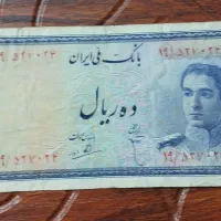 اسکناس پهلوی