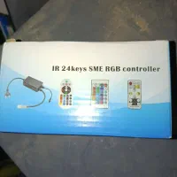 ریموت و ریسهrgb