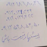 سیمکارت رند رندبقیمت مناسب