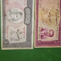 اسکناس