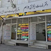 پیشخوان دولت افروز استخدام کارمند