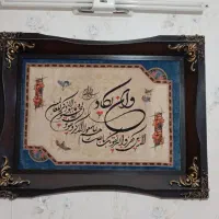فروش تابلوفرش وان یکاد و بوفه