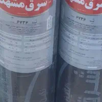 پخش ونصب ایزوگام