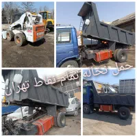 حمل نخاله خاک با خاور بادسان بابکت پیکور تمام نقاط|خدمات حمل و نقل|تهران, قیطریه|دیوار