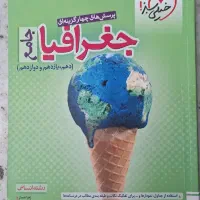 کتاب های کنکوری با تخفیف