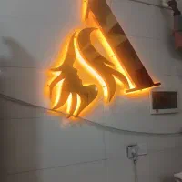 تابلو و لوگو و لوستر